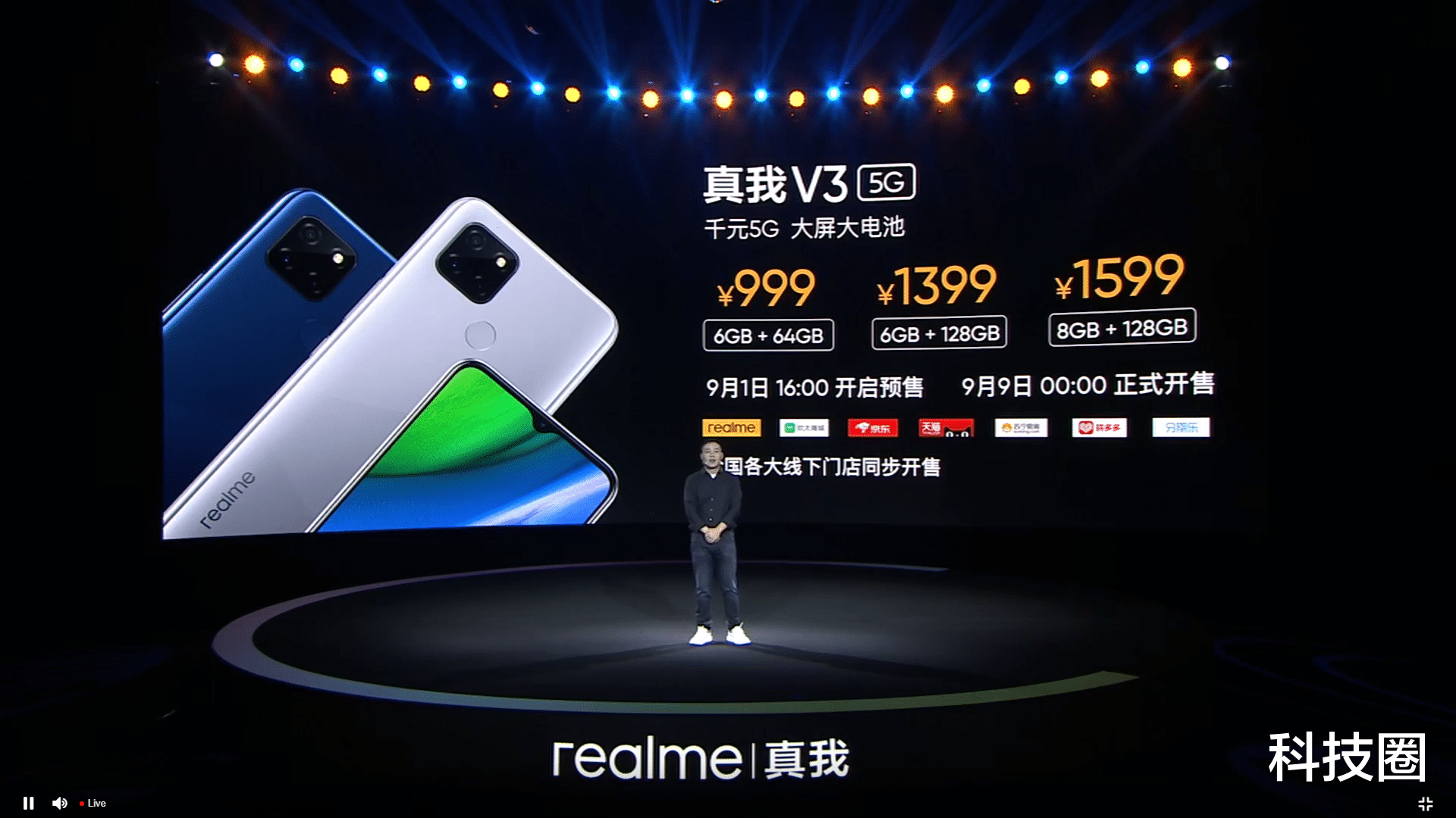 5g手机|最便宜5G手机发布！realme V3携手联发科720仅999元起
