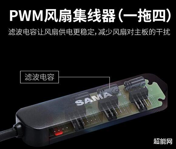 机箱|先马冰钻风扇套装开启预约：RGB时代的无光双滚珠寿命型风扇