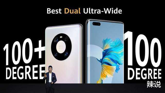 华为|先diss后“致敬”？iPhone12被吐槽的边框这次华为拿来用了