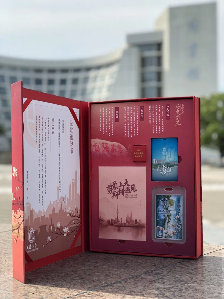 高校|来啦！来啦！2020年各大高校的录取通知书来啦！