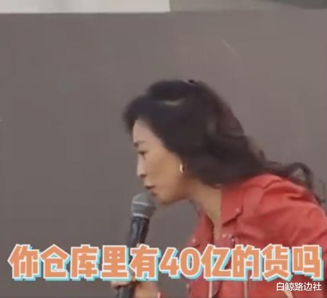 张庭|张庭夫妇40亿仓库曝光！面积堪比大型工厂，开员工大会被指像洗脑