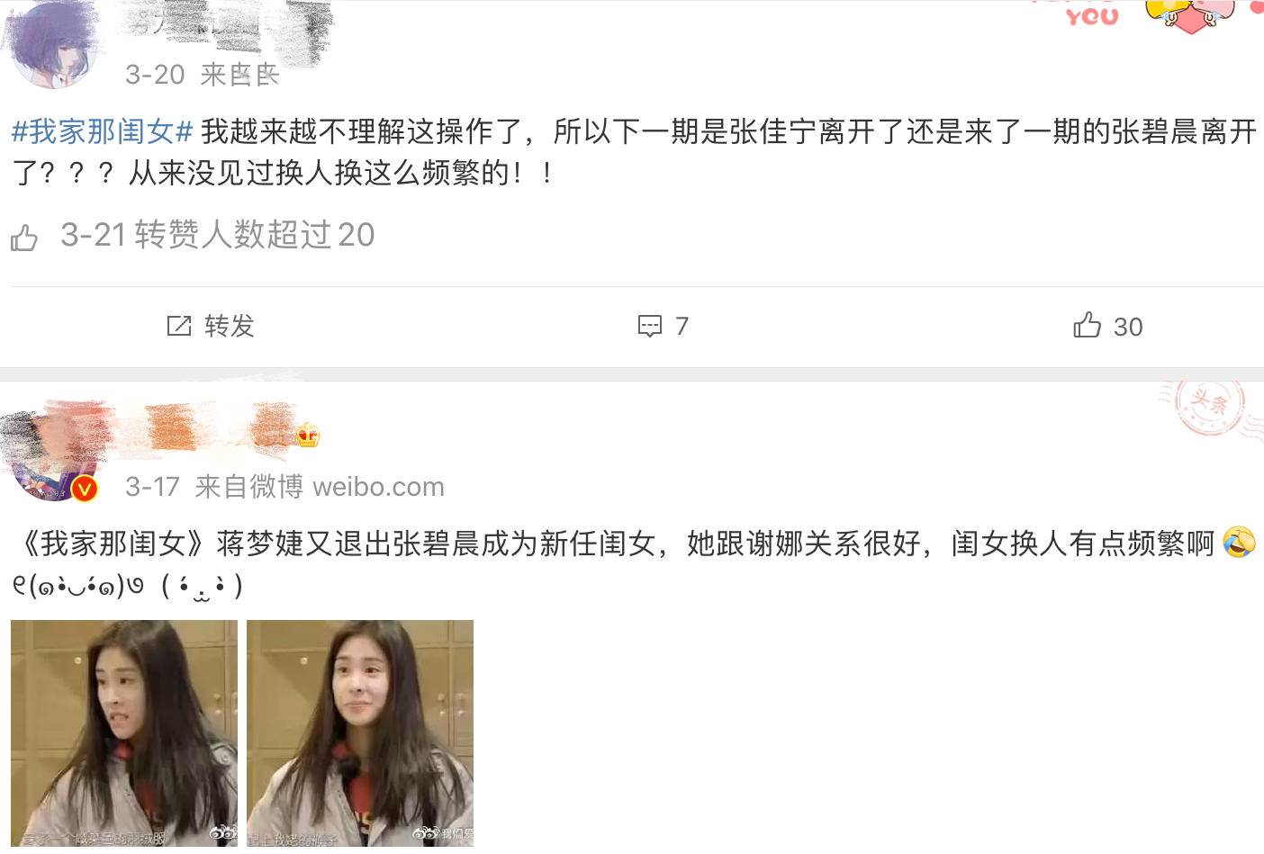「阚清子」阚清子谈婚姻落泪，曝光和纪凌尘分手原因：对方要求自己放下事业