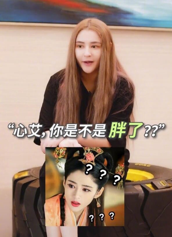 李心艾|《锦绣未央》女二胖得认不出，穷途末路，要借减肥节目翻红