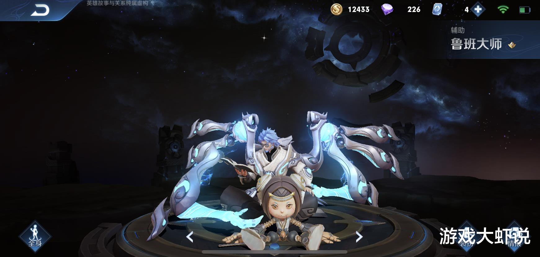 「张大仙」张大仙：让王者敬意“飙升”的英雄，只要你敢拿，0-10也是大神