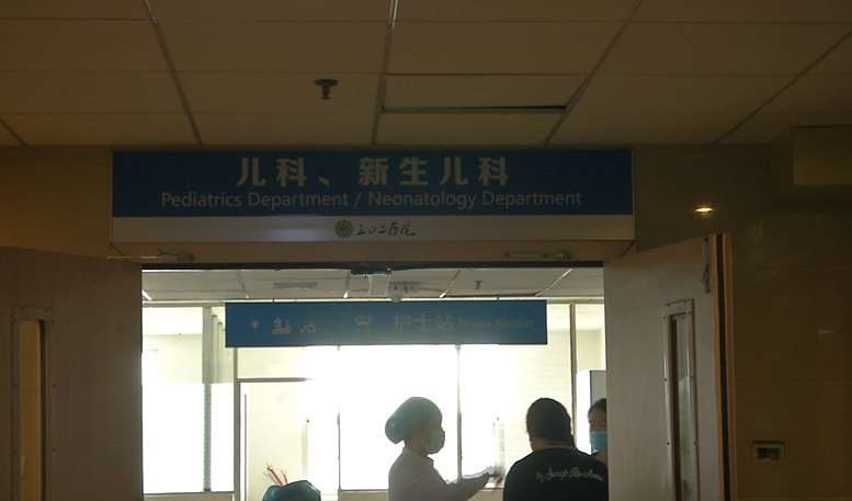 「中毒」警惕！四个男孩路边呕吐，一人陷入昏迷！就因为摘了这个吃