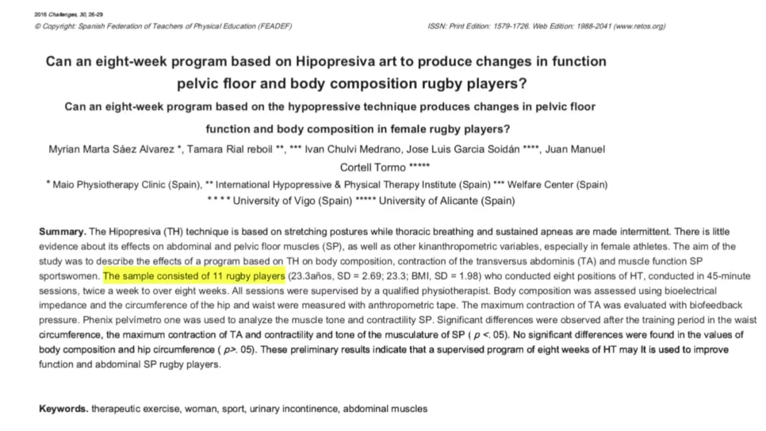 『健身』做真空腹一个月，腰围会发生什么变化？
