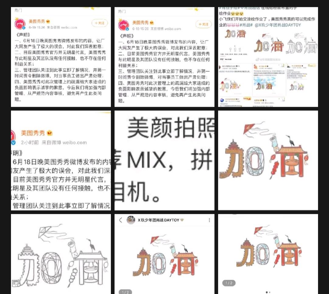 「肖战」虾虾为肖战写歌，已在两大音乐平台新上线，歌词寓意很棒！