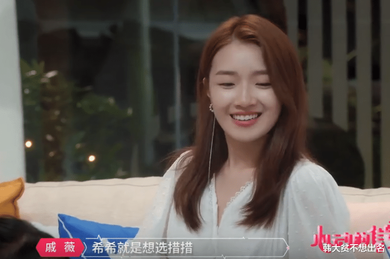 周冬雨|《心动的信号3》女一号炫富太明显！一直蹭周冬雨热度真的好烦