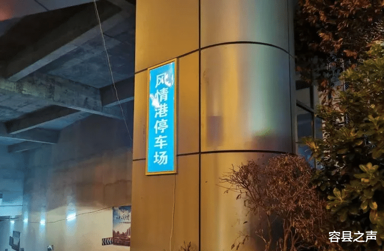 容县之声|突发！广西一对男女倒在车内，均有刀伤，女子不幸身亡