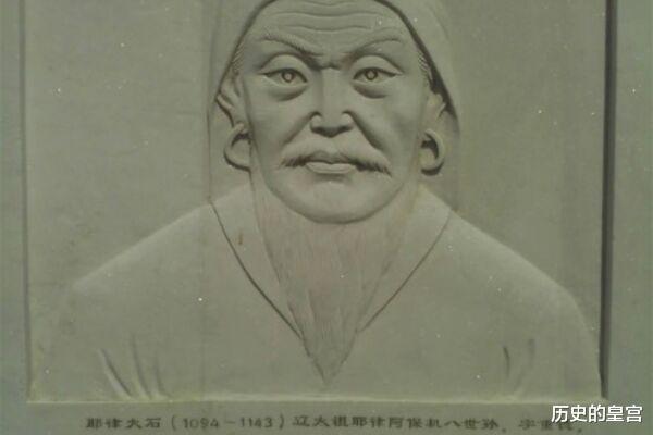 【辽朝】辽朝被金朝灭国后，幸存皇族逃到中亚复国，结果成为中亚第一强国