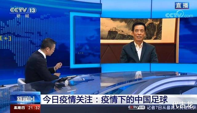 「中国足协」下有对策,足协降薪倡议是做无用功,中超很难有俱乐部响应