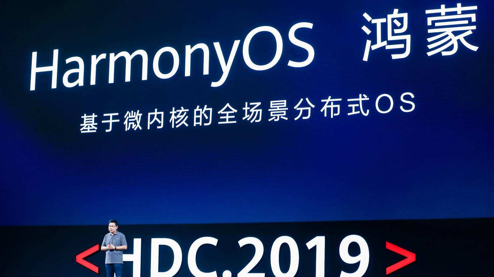 AMD|三分天下，华为即将迎来新系统，国产手机的骄傲