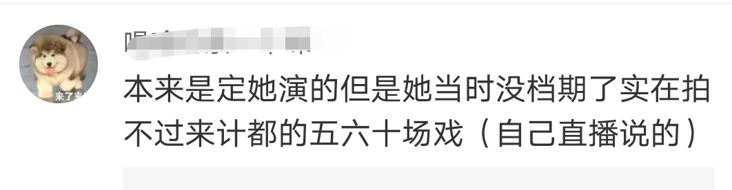 琉璃|《琉璃》女主被曝轧戏,缺席五十多场,导演无奈另找男演员替补