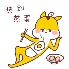 三伏天|梅雨季快结束了,该它登场了!持续40天
