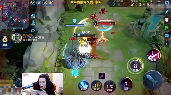 『吕布』被fly单杀3次后，吕德华气瞪眼！直播挂横幅：线上我能单杀任何人