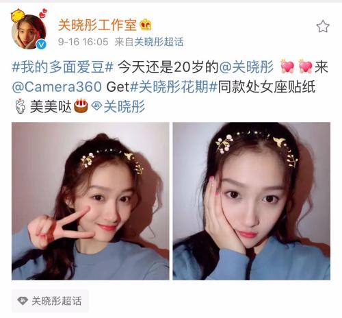 关晓彤|关晓彤与姐妹蹦迪庆生，现场视频曝光“国民闺女”人设崩塌？