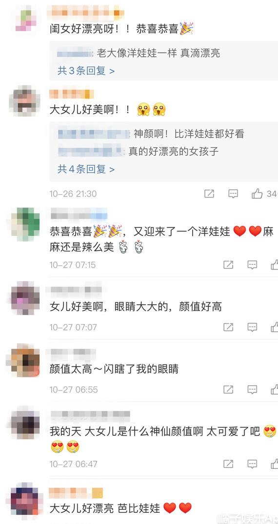 樊少皇|樊少皇女儿被误认成小男孩，妈妈基因太优秀，星二代颜值巅峰吧？