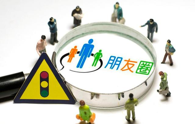 微信|马化腾没有开玩笑,以下七不要,有了快删掉