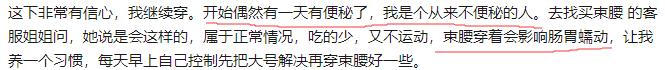 睡眠|警惕当代病态审美：女生过分在意自己的身材，换来可怕下场