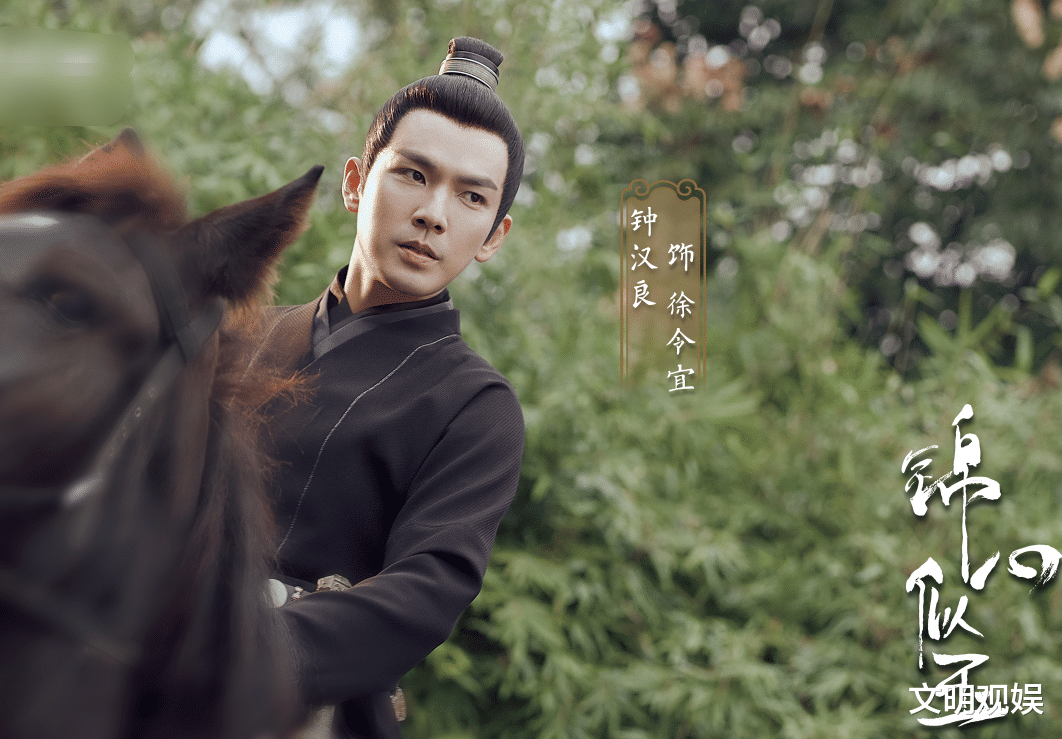 谭松韵|《锦心似玉》官宣剧照，还以为谭松韵够迷人，谁料一众女配更加绝