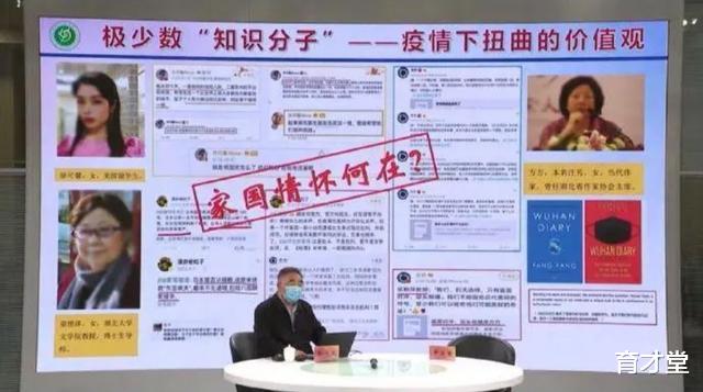 「许可馨」院士公开点名方方、许可馨,方方要求院士道歉,却被“打脸”了?