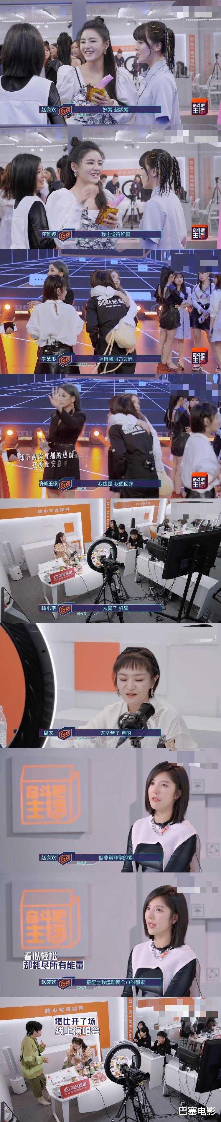 蔡少芬|蔡少芬真是完全把小年轻给比下去啊