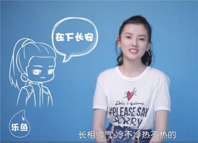 「宋祖儿」宋祖儿被问喜欢的男生, 直接点名道姓了他, 说完一脸害羞