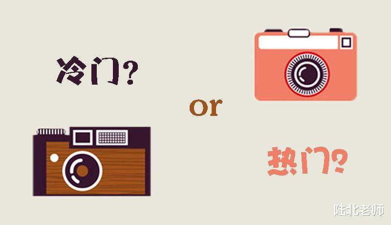 高校|过去热门的五个专业，如今没落到各大高校频频取消，报考注意避让