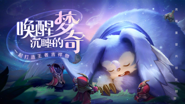 梦奇@梦奇重做有新消息，皮肤返场活动又回来了，这款绝版皮肤千万别错过！