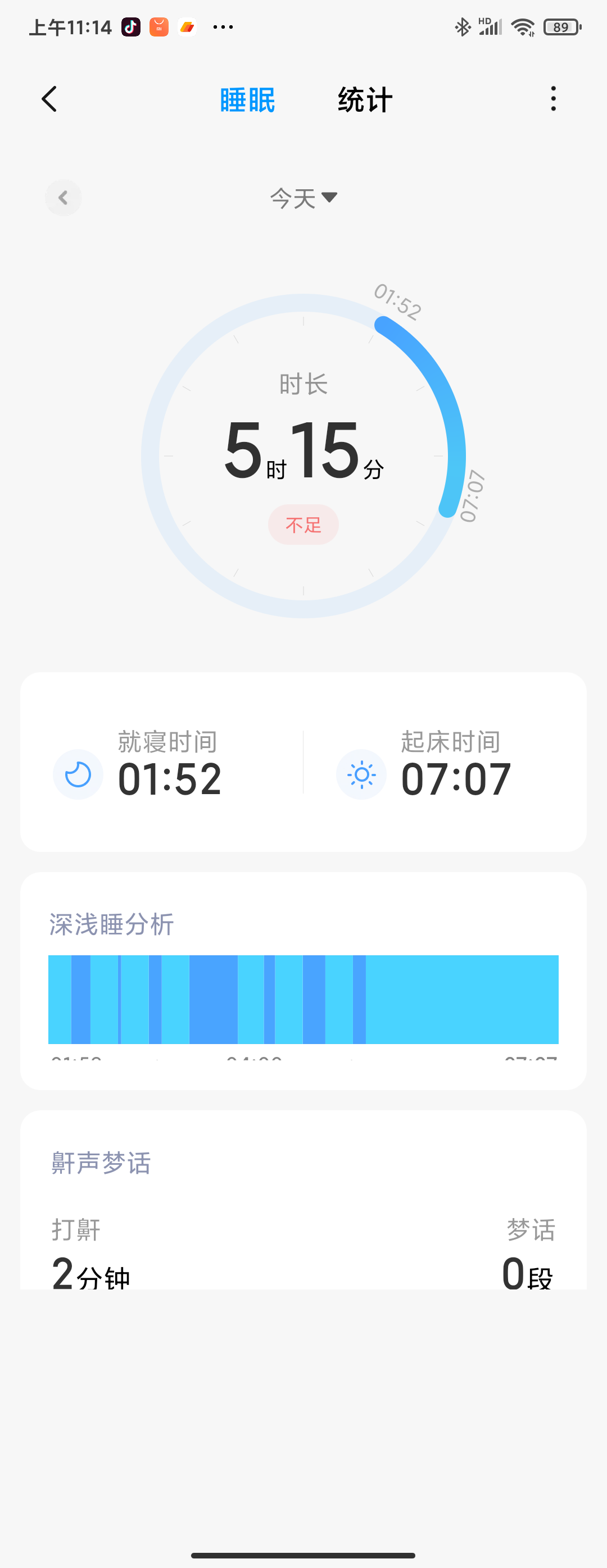 小米科技|说说小米手环吧 第五代NFC版的