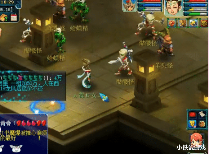 梦幻西游|梦幻西游：11年没上过的号，老王找出绝版神宠，当场呼叫看山！