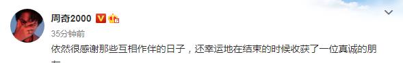 官宣|同居被曝恋情，马上官宣分手，00后明星的爱情都是闹着玩？