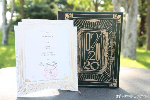 中央美院|羡慕了！中央美院录取通知书，真的是书
