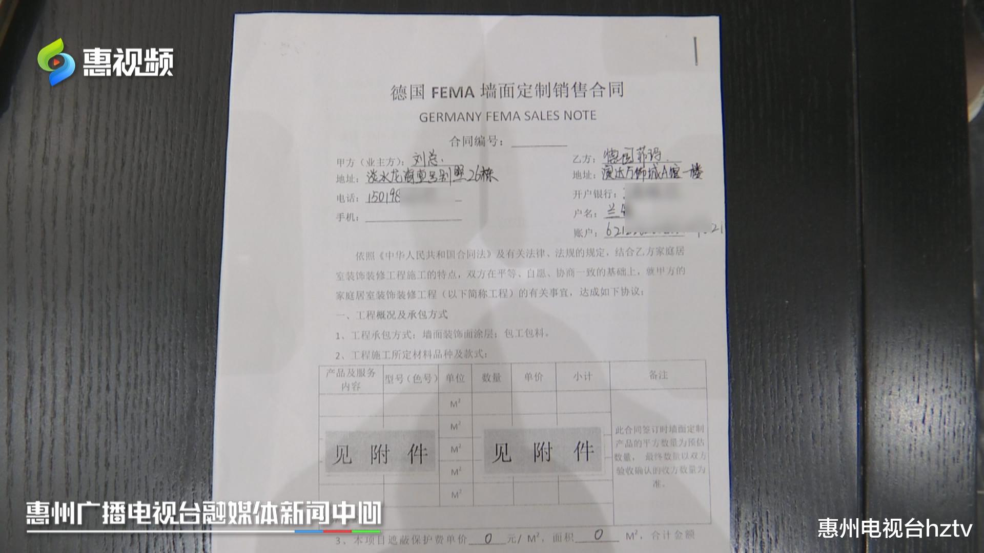 |惠阳这栋豪华别墅装修花了近千万，完工后拖欠近200万尾款？