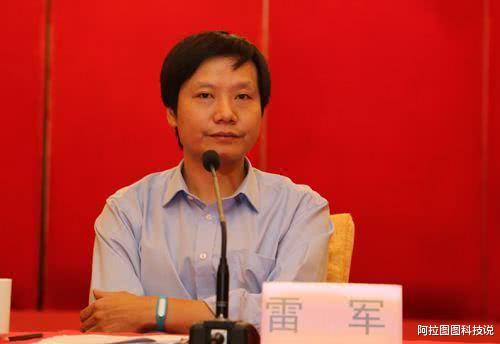 小米科技:小米被点名:家用电子类投诉量位居第一!雷军怎么解释?