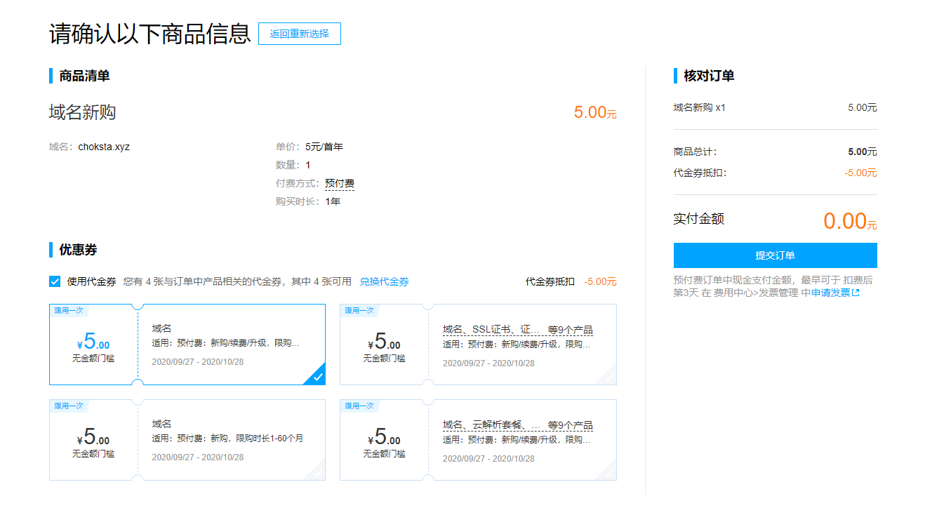 百度网盘|国庆最爽福利！爱奇艺、腾讯视频、百度网盘会员免费领