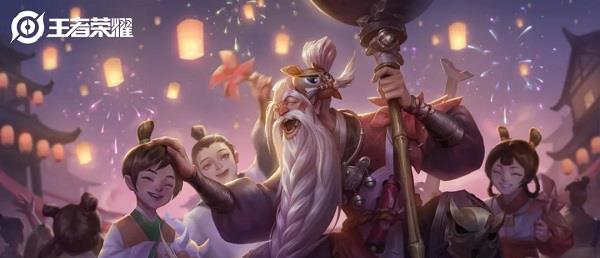 王者荣耀▲《王者荣耀》S20赛季6月30日开启:真正的法王时代终于来了?