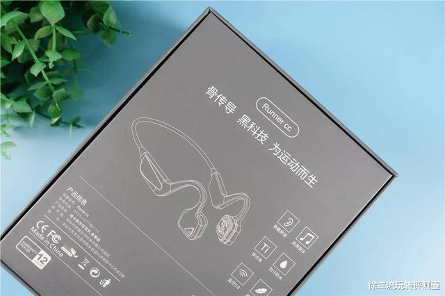 软件|专为运动佩戴而设计，南卡Runner CC骨传导耳机体验