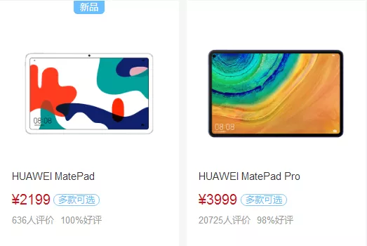 『ios13』小米平板强势回归，安卓平板还有救吗？