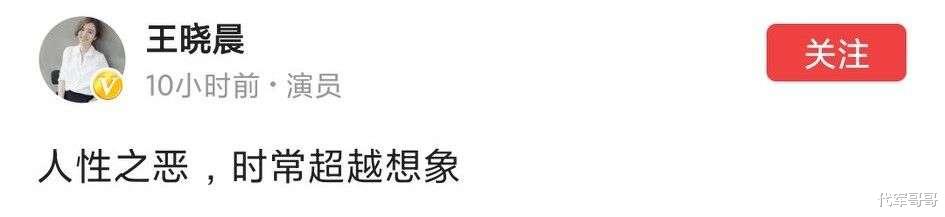 郑爽|央视怒批郑爽代孕弃养，明星纷纷谴责，演艺事业可能就此终结？