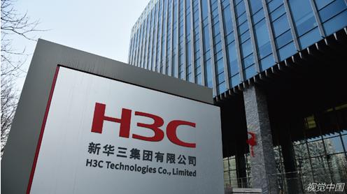 |那些被华为卖掉的公司：曾挑战思科，现在是紫光股份“印钞机”