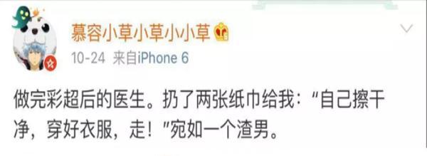 医院|痔疮发作去医院手术,医生叫了女护士拿放大镜扒开看,边看边记录。哈哈哈哈哈