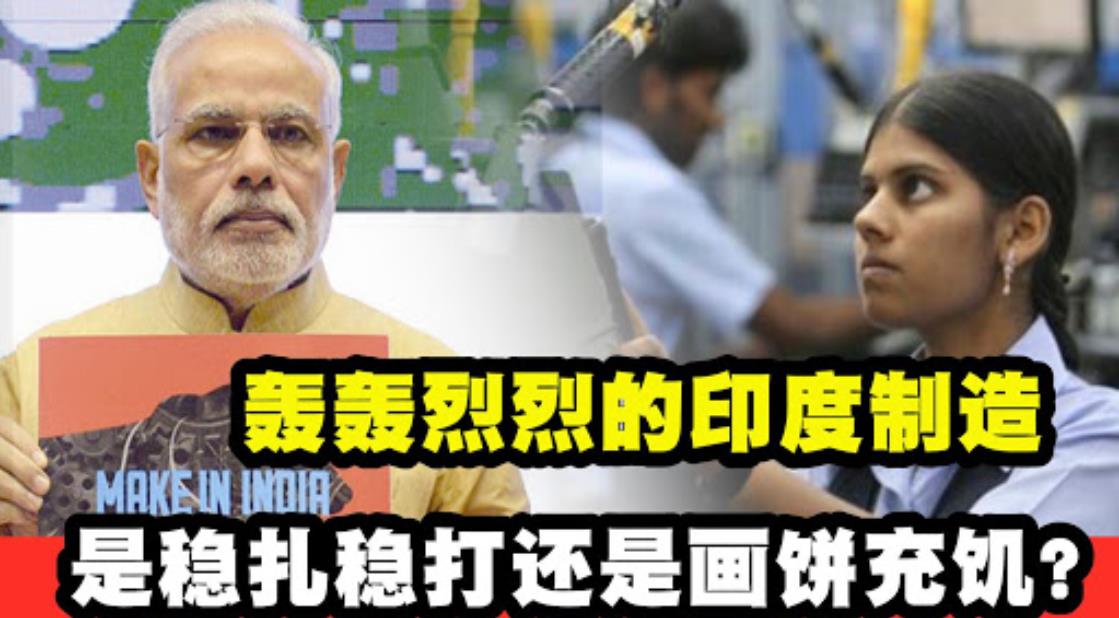 iPhone|放弃“印度制造”？印媒我们要全面使用iPhone，网友：痴人说梦！