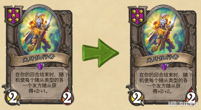 炉石传说|炉石传说元素末日，不光要还债，还被踢下vip席位，混合流崛起