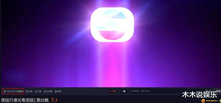 电视剧|全网电视剧热度排行：《使徒行者3》第九，第一才播出八天