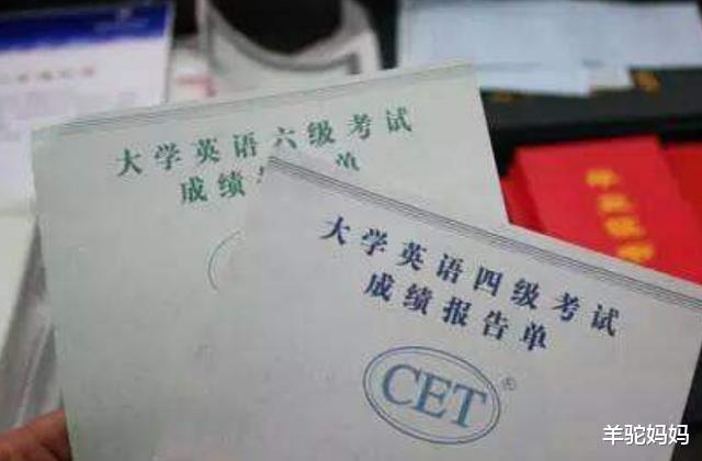 求职|大学这5本“证书”很有用，最好尽早拿下，毕业后更好找工作