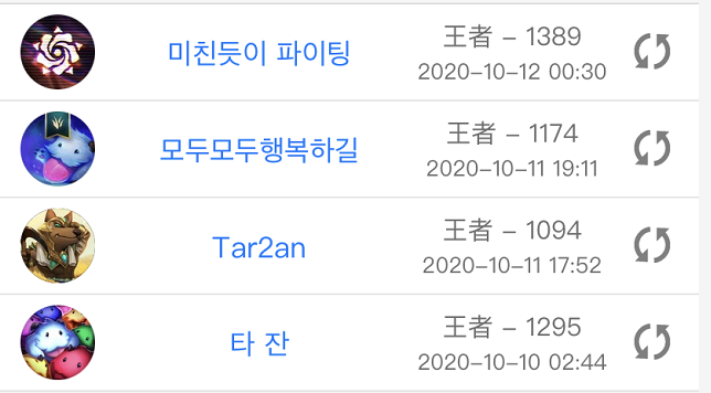 lpl|Tarzan加入LPL是来捞钱?看到韩服四个账号后,黑粉终于闭嘴了!