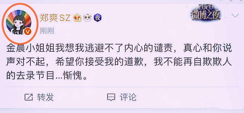 张恒|与张恒孩子曝光后，女方立马更换“微博头像”，这算是默认了吗？