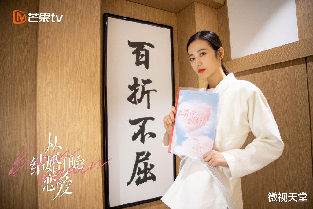 预告片@《从结婚开始恋爱》新预告,周雨彤霸总气质尽显,龚俊温柔帅气