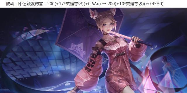 公孙离|王者荣耀7.22更新：体验服7位英雄调整，公孙离削弱/芈月加强